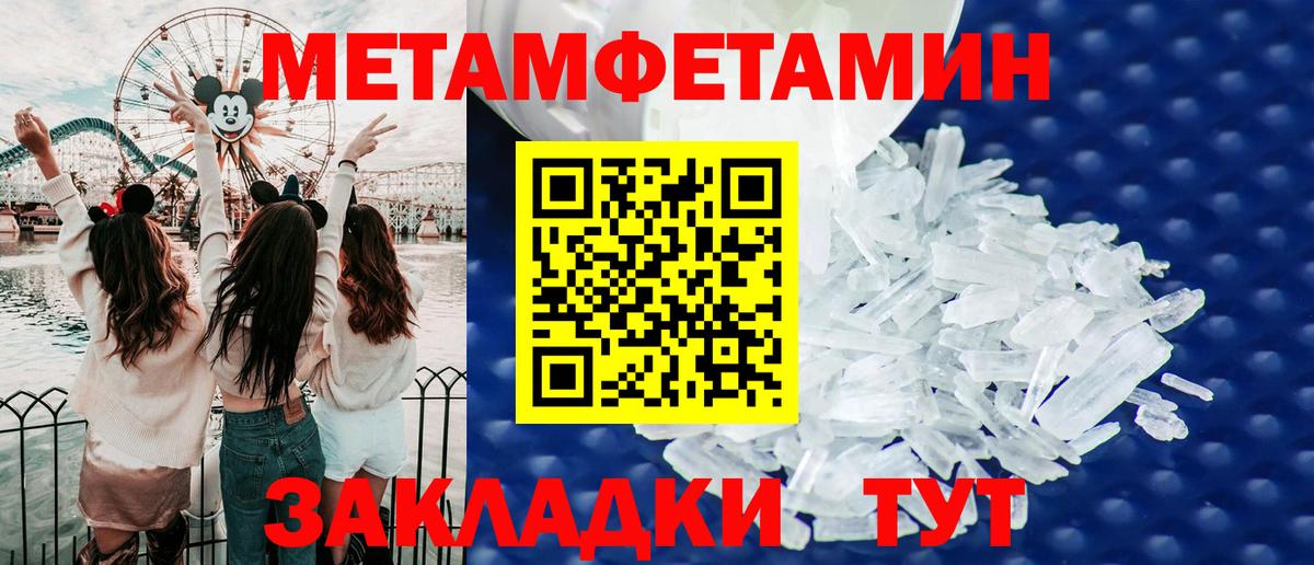 Костомукша  mega ссылка  Амфетамин  Вход с VPN  Amphetamine 97% 