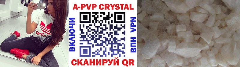 А ПВП крисы CK  Костомукша 