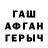 Метадон кристалл Kyle Wileman