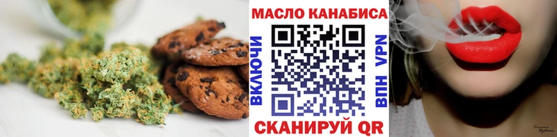 Canna-Cookies конопля  Костомукша 