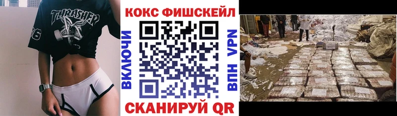 Cocaine VHQ  Костомукша 