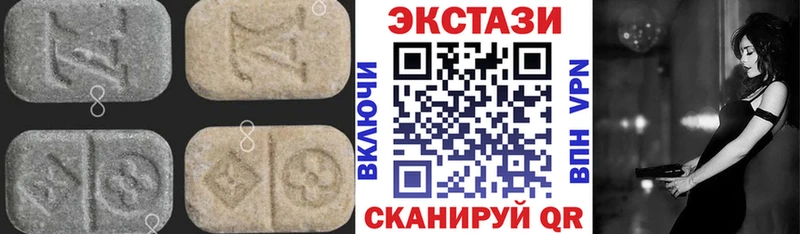 ЭКСТАЗИ XTC  где купить наркотик  Костомукша 