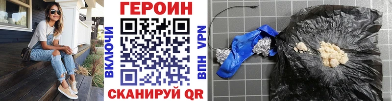 Героин герыч  Костомукша 