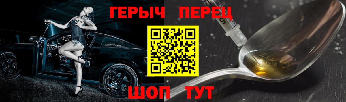 ГЕРОИН гречка Костомукша