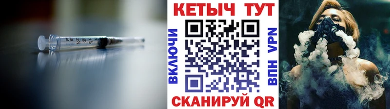 КЕТАМИН VHQ  Костомукша 