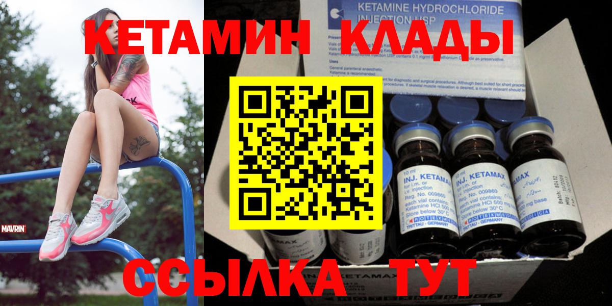 Костомукша  ГАШ  ГЕРОИН  Вход с VPN  Мефедрон кристаллы  NBOMe  КОКАИН  APVP СК  