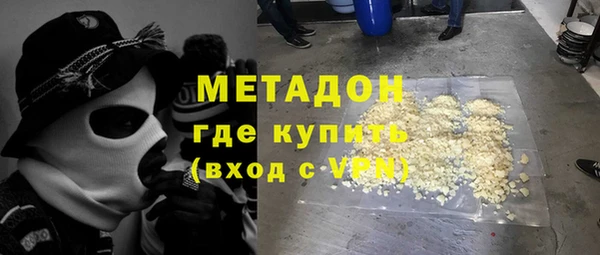 мескалин Новозыбков