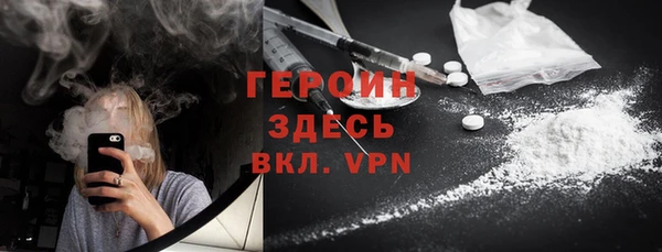 MESCALINE Нефтегорск