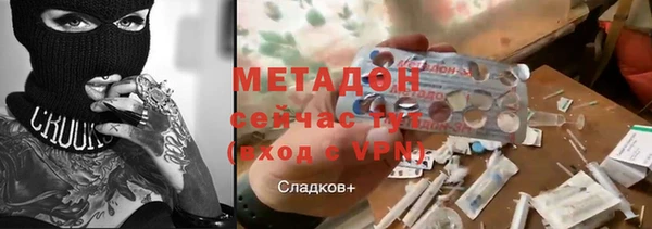 MESCALINE Нефтегорск