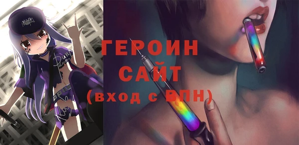 MESCALINE Нефтегорск