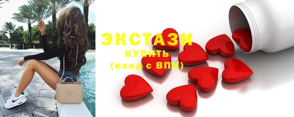 MESCALINE Нефтегорск