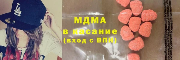 MESCALINE Нефтегорск