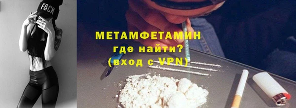 мескалин Новозыбков