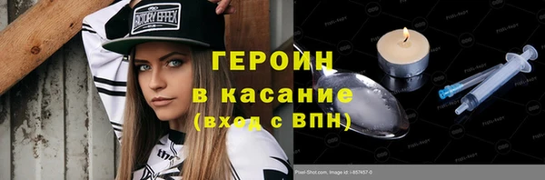 MESCALINE Новодвинск