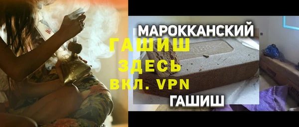 меф VHQ Волоколамск