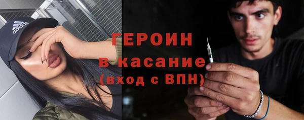 гашик Нефтекумск