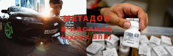 MESCALINE Нефтегорск