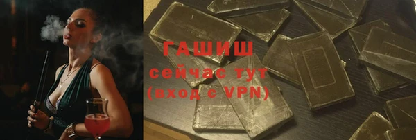 гашик Нефтекумск