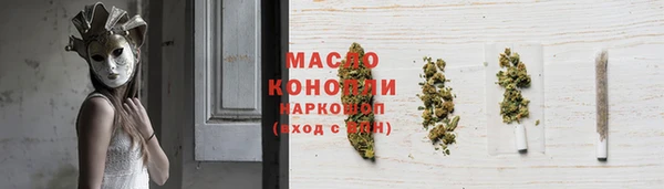 MESCALINE Новодвинск