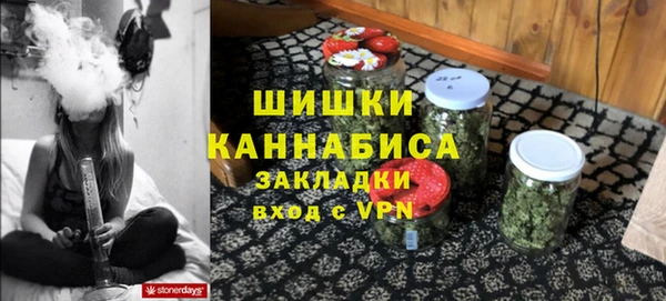 MESCALINE Нефтегорск