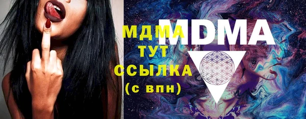 мескалин Новозыбков