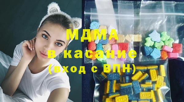 MESCALINE Новодвинск