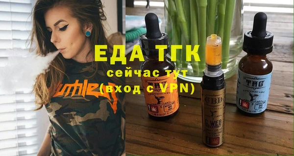 ПСИЛОЦИБИНОВЫЕ ГРИБЫ Надым