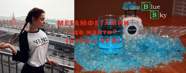 MESCALINE Новодвинск