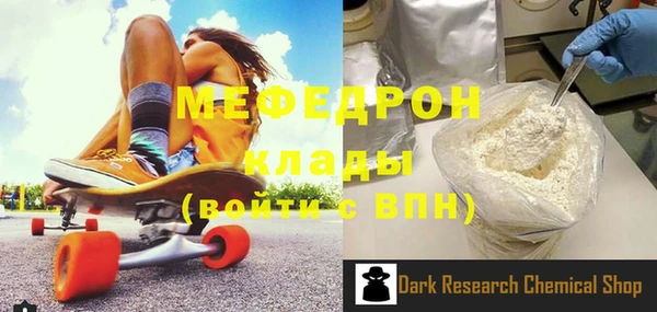 mix Верея