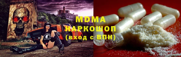 марихуана Навашино