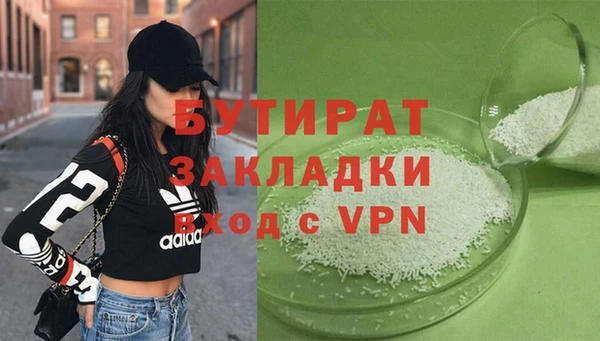 MESCALINE Нефтегорск