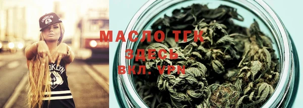 MESCALINE Нефтегорск