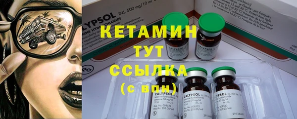 гашик Нефтекумск