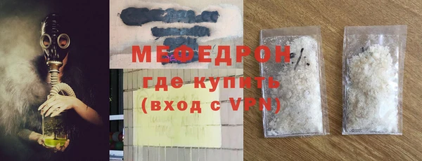 гашик Нефтекумск