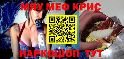 первитин Заволжье