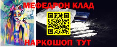 первитин Заволжье