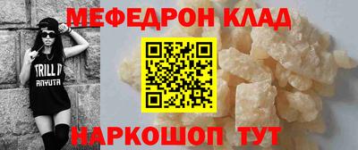 первитин Заволжье