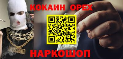 наркотики Жуковский