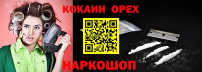 наркотики Жуковский