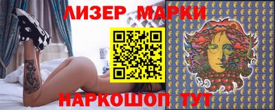 первитин Заволжье