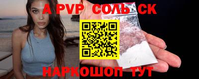 наркотики Жуковский