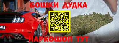 прущие крисы Ливны
