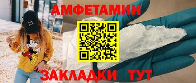 герыч Ликино-Дулёво