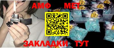 первитин Заволжье