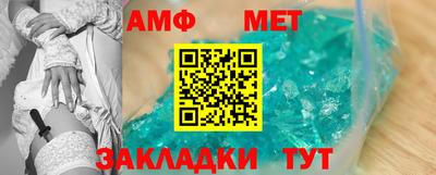 первитин Заволжье