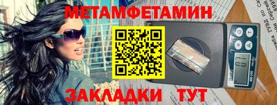 первитин Заволжье