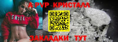 первитин Заволжье