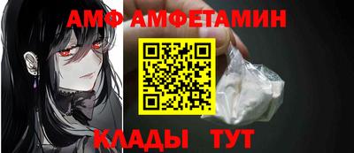 первитин Заволжье