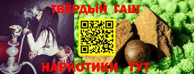 наркотики Жуковский