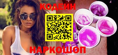 первитин Заволжье